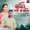 About Priti Moi Karoli Song